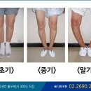 예쁜걸음 이미지