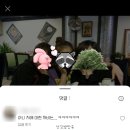 온다리프팅 6만줄 가격, 통증, 효과시기 ONDA Coolwaves