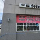 일소교자