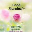 굳센사람들