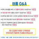 한미송월타올 이미지