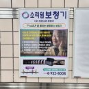 중계3동주민센터 이미지