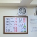 신선동-15 | 부산돼지국밥