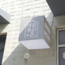 아린뷰티온
