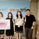 제천여자중학교 이미지