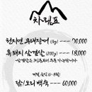 천지연무태장어난