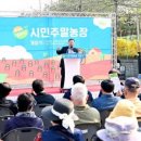 여가농장 이미지