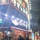 다사랑치킨피자(진월점) 이미지