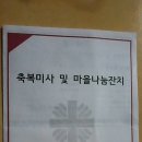 갈산종합사회복지관 이미지