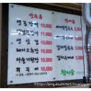 자갈치꼼장어 이미지