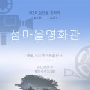 추도 이미지