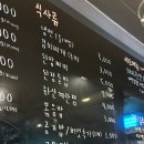 토평돈 | 토평동 특수부위 숙성고기 전문점 토평돈 방문 후기