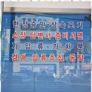 서부법무사 이미지