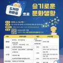 7420 | 대전 도서관 회원증 혜택, 대전 문화시설 할인 정보