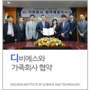 디비에스 주식회사 네이버블로그