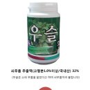 우슬환 2통 이미지