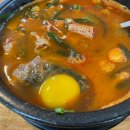 성동순대국 돼지국밥