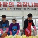 도암경로당 이미지