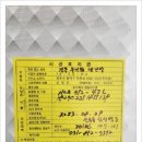 삼정가스 이미지
