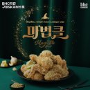 비에이치씨구일허브수점 이미지