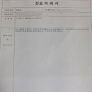 잘보는성모안과의원 네이버블로그