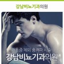 경주비뇨기과의원