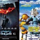 무료영화상영(토이스토리 3) 이미지