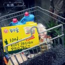 코스코마트 이미지