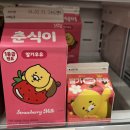 GS25 구로지벨리몰점 이미지