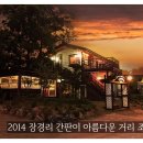 케이광고인테리어 이미지
