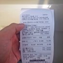현대그린세차장