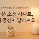 아린샵 이미지