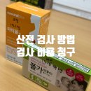 연세아이봄여성의원 이미지