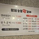 황제참숯불갈비 | 부산 기장 고기 맛집! 1인분도 푸짐한 황제숯불왕갈비 솔직 후기
