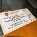 GS25동성로본점 | [동성로 한우/동성로 고기집] 한우 안심, 깍둑치마살 맛집 우돈명가 본점 후기