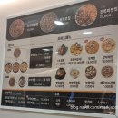 강릉엄지네꼬막집 여의도점