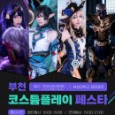 플레이만화 이미지