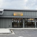 제주 구좌 가볼만한곳 동화마을 도토리숲 제주점 포토존