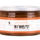 된장마을고깃집