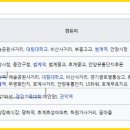 호계마을 이미지