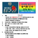 왕 당구클럽 이미지