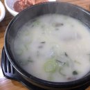 여진곰탕