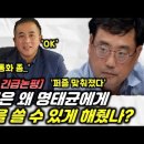 ‘윤석열 퇴진 집회’ 무리한 구속영장, 법원이 막았다 이미지