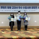 이천양정여자중학교 이미지