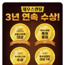대산고소작업대렌탈