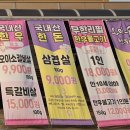 경주건천한우 Daum카페