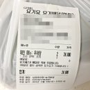 남원추어탕능곡 | 시흥 능곡동 추어탕 맛집 남원추어탕 능곡본점 배달 내돈내산 후기