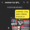 다산세천1 이미지