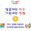 본동행정복지센터 회의실 네이버블로그