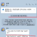 금호툴